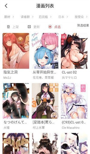 亲亲漫画韩漫