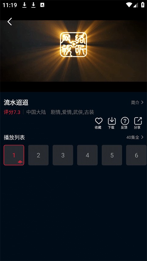 双鱼视频app