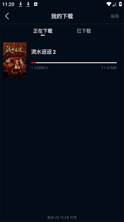 双鱼视频app