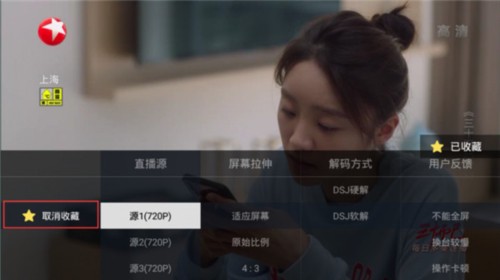 电视家复活版
