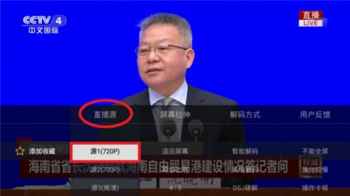 电视家复活版