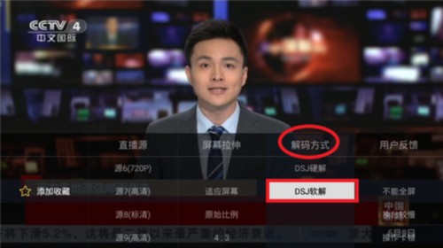 电视家复活版