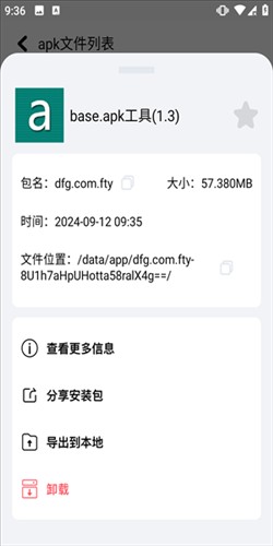 base.apk