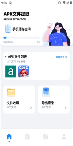base.apk