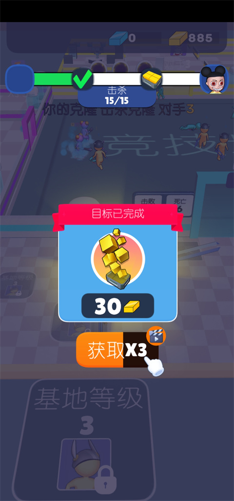 木头人大闯关