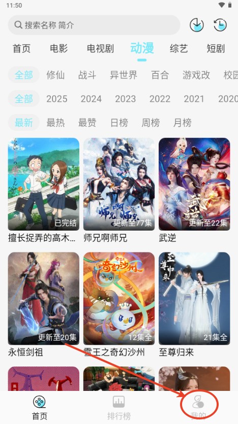瓜萌视频