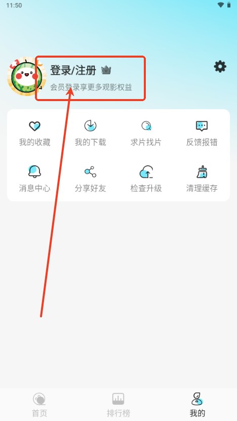 瓜萌视频