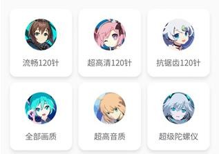 画质怪兽苹果专用