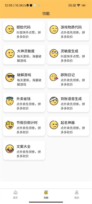 画质怪兽苹果专用