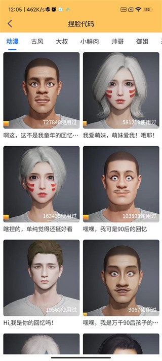 画质怪兽苹果专用