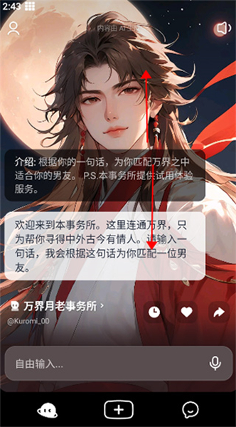 猫箱2025