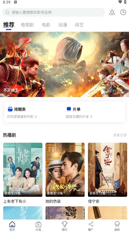 咖咖影视最新版本