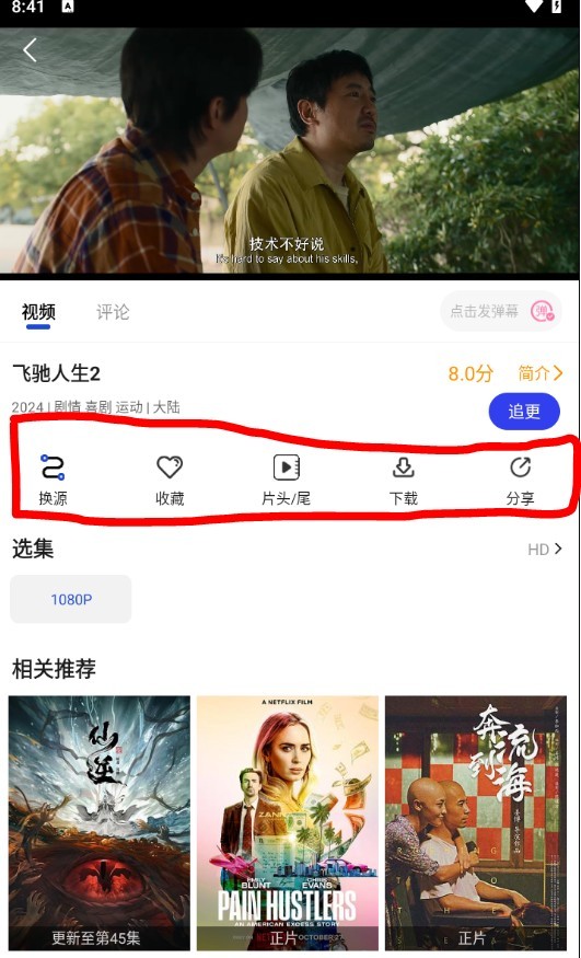 咖咖影视最新版本