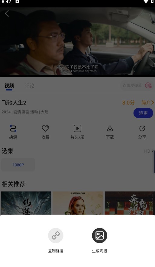 咖咖影视最新版本