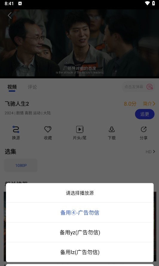 咖咖影视最新版本