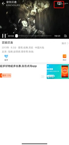 聚影视大全免费下载安装最新版