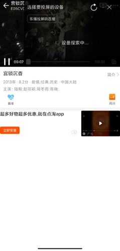 聚影视大全免费下载安装最新版