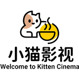 小猫影视
