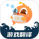 泡泡游戏翻译