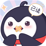 已读不想回