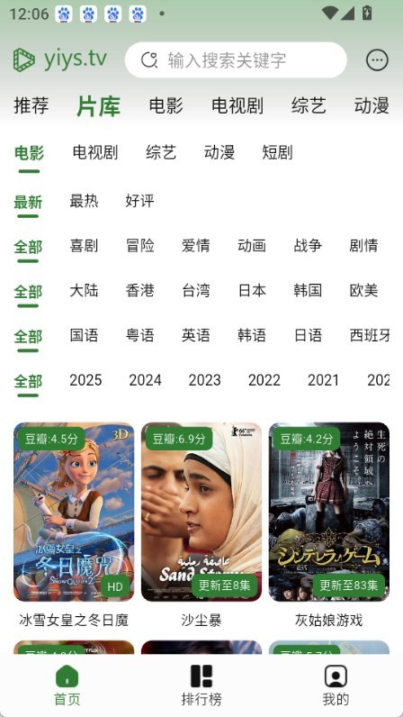 壹影视