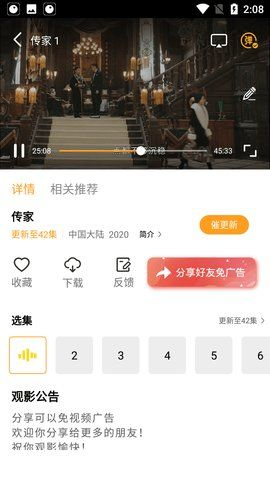 白蝴蝶