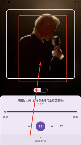 全乐听