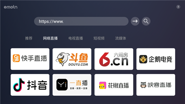 EmotnBrowser