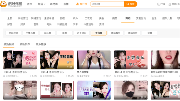 EmotnBrowser