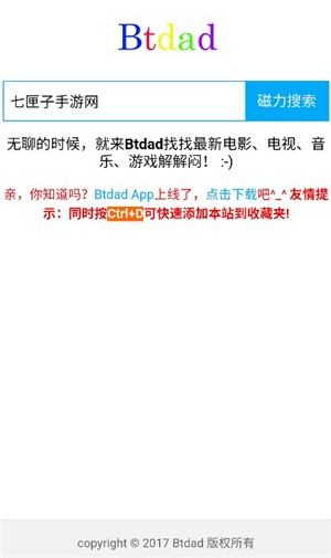 btdad