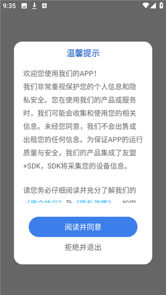 梗图生成器