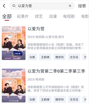 小城追剧去广告