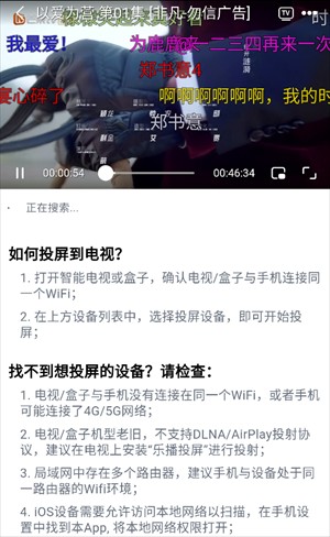 小城追剧去广告