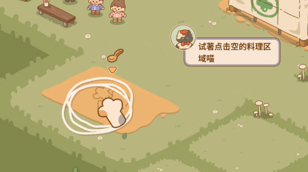 喵喵食谱日记