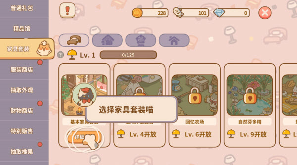 喵喵食谱日记