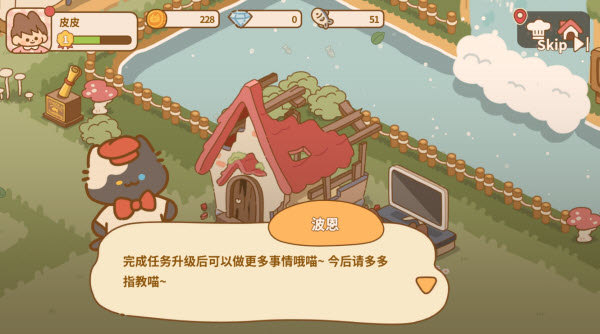 喵喵食谱日记