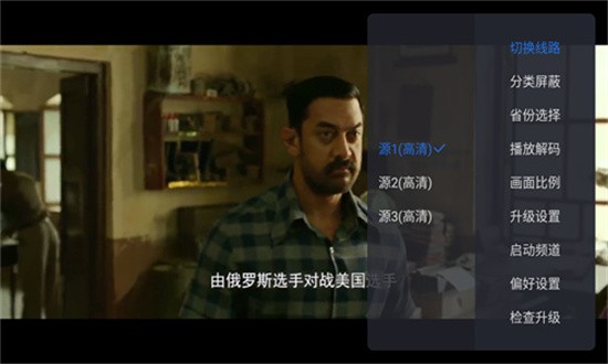 太阳直播tv最新款