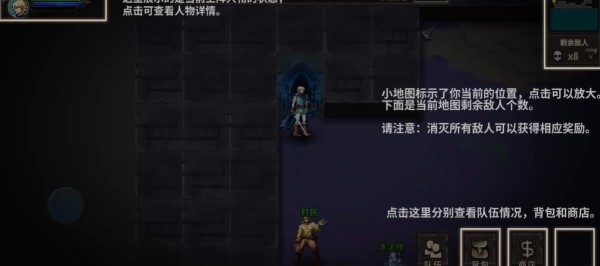 魔窟暗黑世界