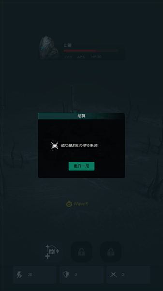 铁罐要塞