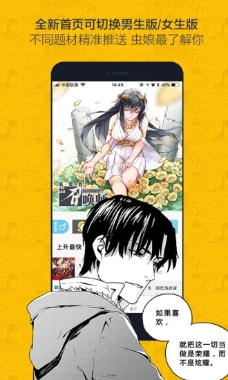 烈火动漫下载
