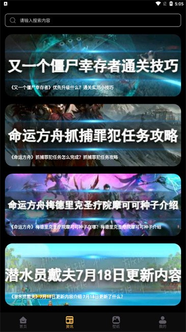 漂泊者小助手