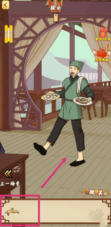 皇上不要啊游戏
