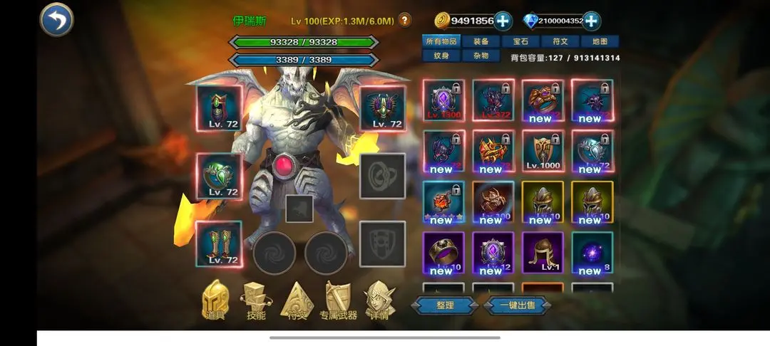 幻想小勇士内购版