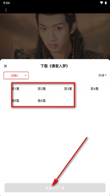 甜筒影视