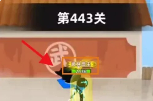 我功夫特牛下载