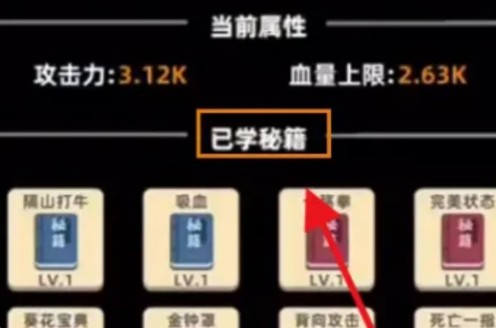 我功夫特牛下载