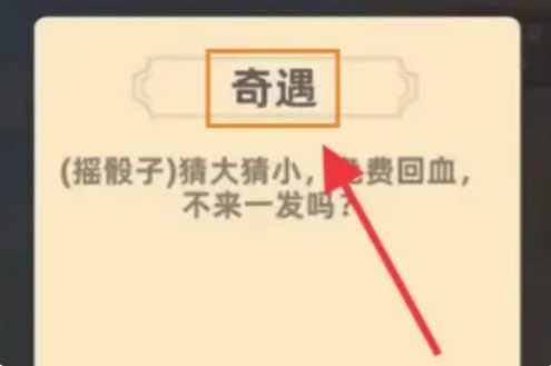 我功夫特牛下载