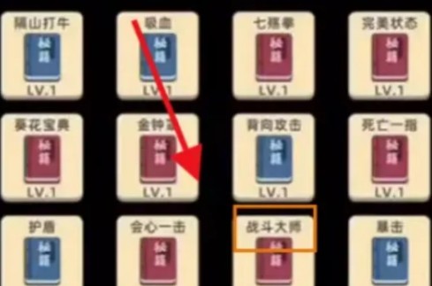 我功夫特牛下载
