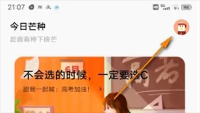Jovi语音