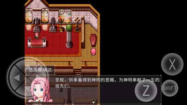 零落之花2025